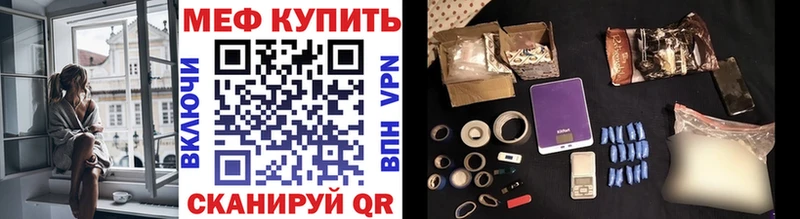 Купить COCAIN  Амфетамин  МДМА  Мефедрон  A-PVP  ГАШИШ  Малоархангельск