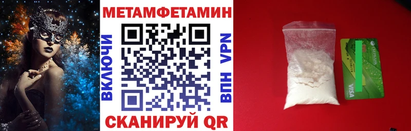 Amphetamine Розовый  Купить где  Малоархангельск 