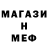 Метамфетамин Methamphetamine Gelido