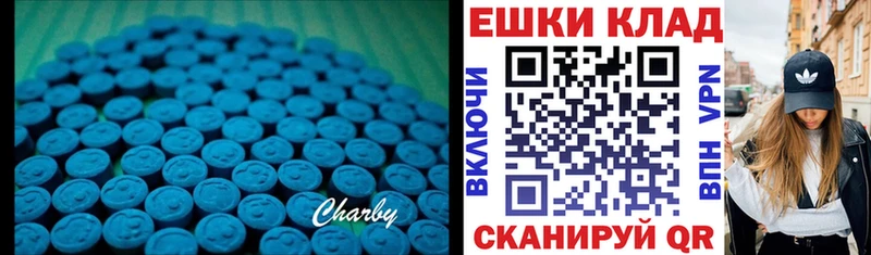 Купить  Малоархангельск  ЭКСТАЗИ бентли 