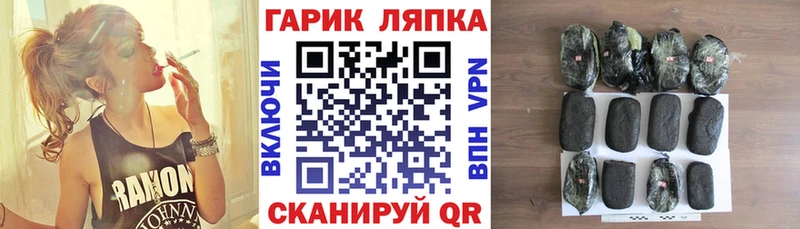 ГАШИШ ice o lator  Купить закладки  Малоархангельск 