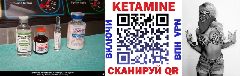 КЕТАМИН ketamine  Купить где  Малоархангельск 