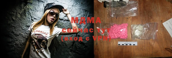 метамфетамин Белоозёрский