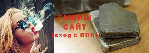 марихуана Беломорск