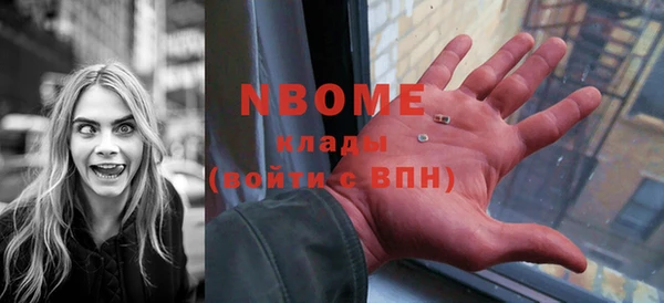 метамфетамин Белоозёрский