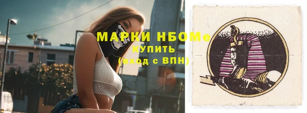 марихуана Беломорск