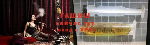 марихуана Беломорск