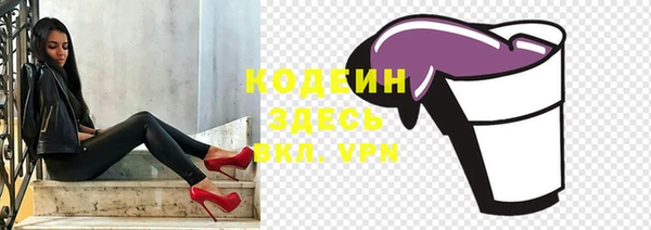 метамфетамин Белоозёрский