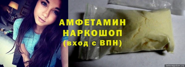 марихуана Беломорск