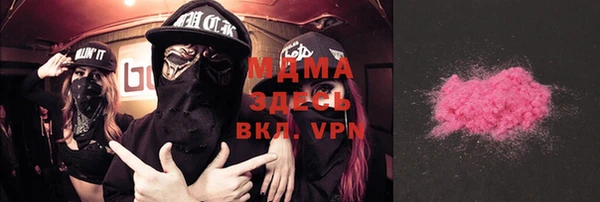 метамфетамин Белоозёрский