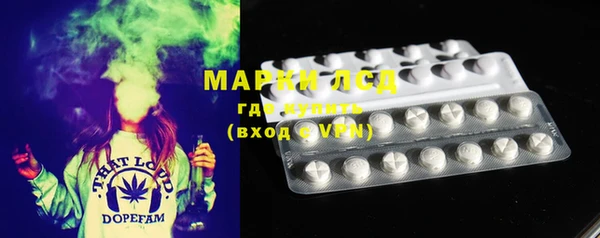 метамфетамин Белоозёрский