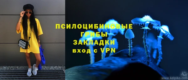 марихуана Беломорск