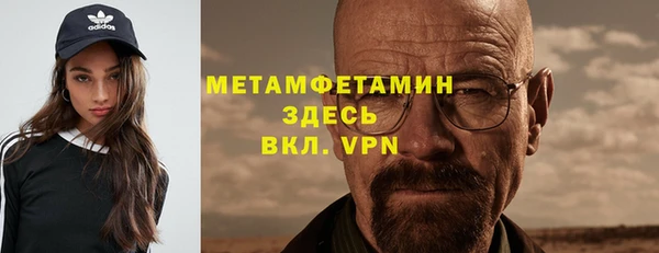 метамфетамин Белоозёрский