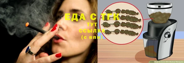 метамфетамин Белоозёрский