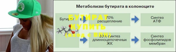 метамфетамин Белоозёрский