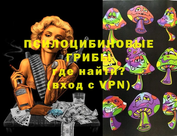 марихуана Беломорск