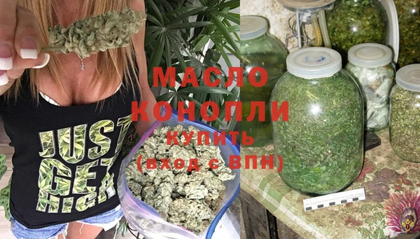 марихуана Беломорск