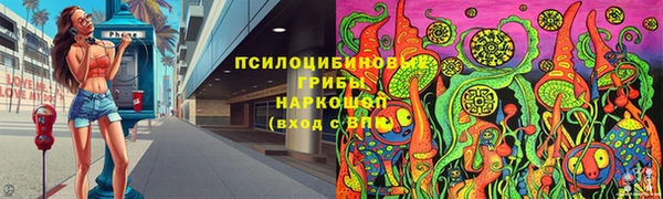 марихуана Беломорск