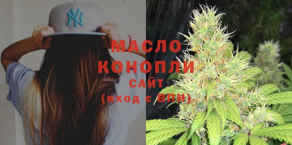 метамфетамин Белоозёрский
