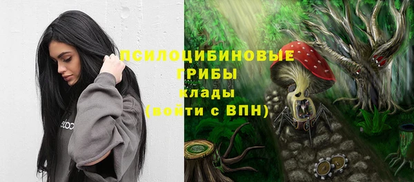 метамфетамин Белоозёрский