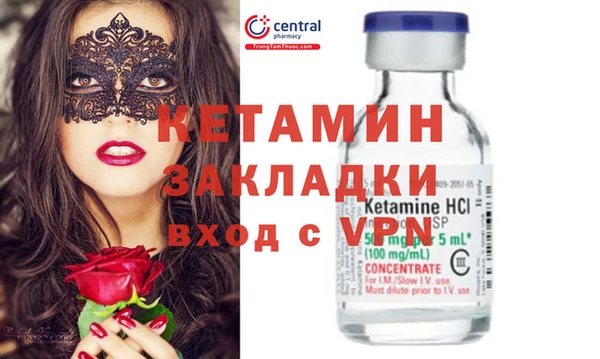 метамфетамин Белоозёрский