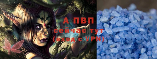 метамфетамин Белоозёрский