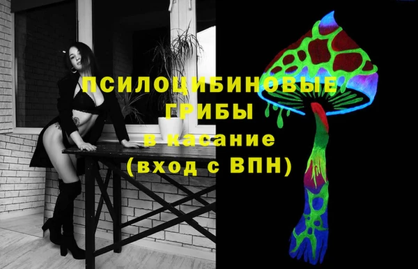 метамфетамин Белоозёрский