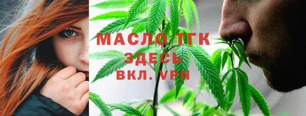 метамфетамин Белоозёрский