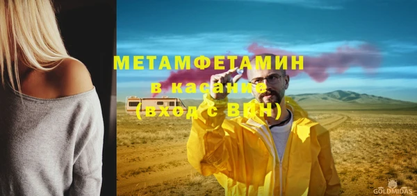 метамфетамин Белоозёрский