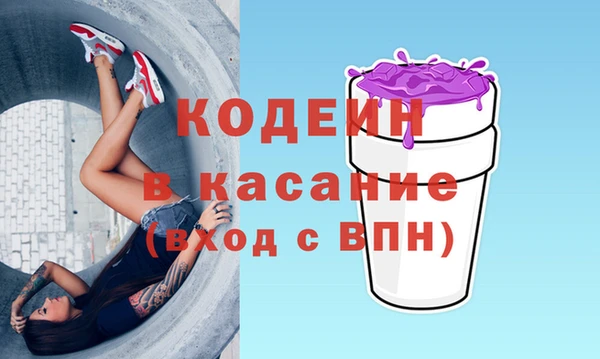 марихуана Беломорск