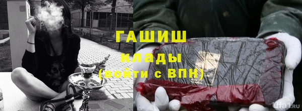 марихуана Беломорск