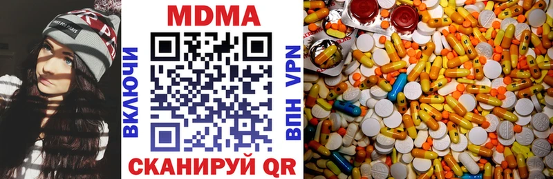 МДМА Molly  Купить  Малоархангельск 