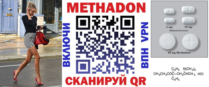 МЕТАДОН мёд  Купить  Малоархангельск 