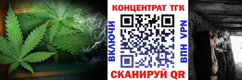 Купить  Малоархангельск  Дистиллят ТГК THC oil 
